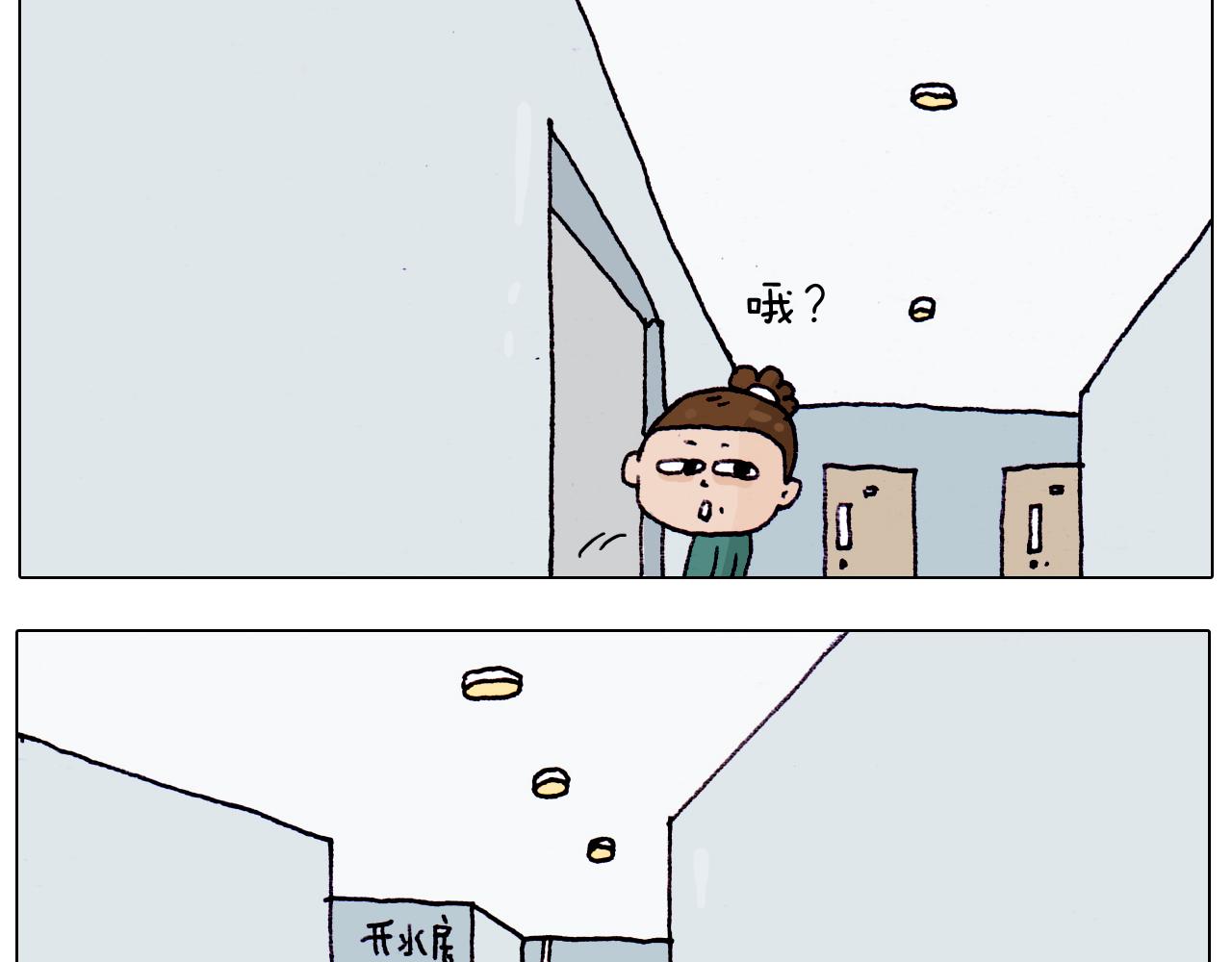 第203话 内衣大道(1/2)-第204话