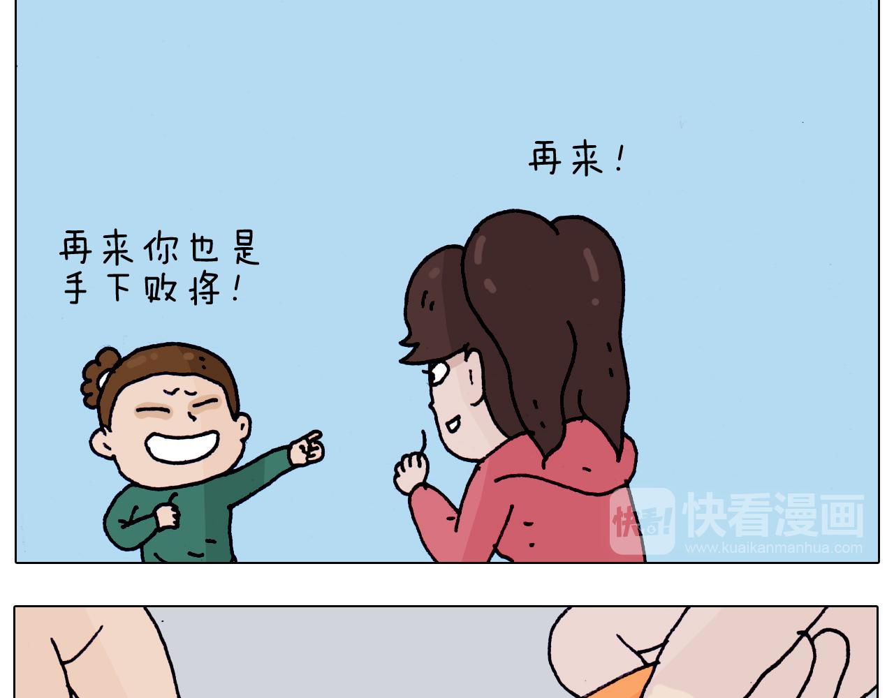 第205话 胜者为王(1/2)-第206话