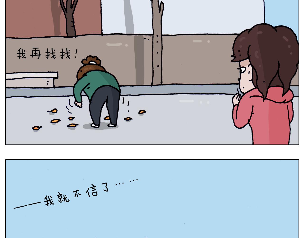 第205话 胜者为王(1/2)-第206话