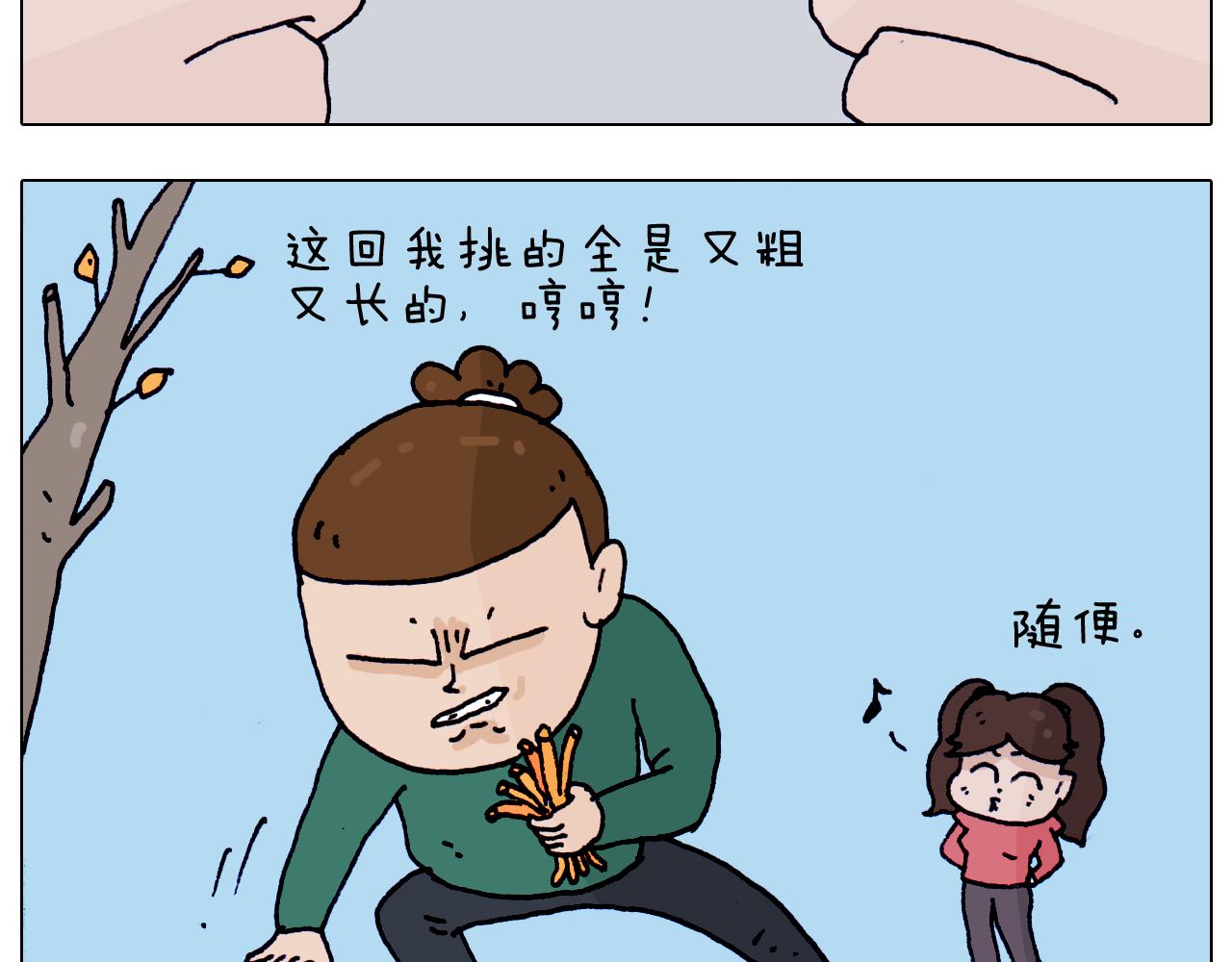 第205话 胜者为王(1/2)-第206话