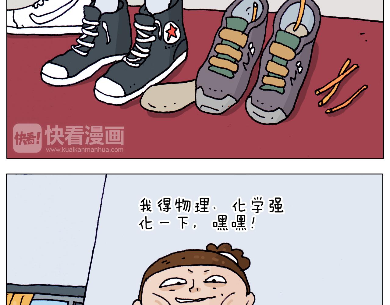 第205话 胜者为王(1/2)-第206话