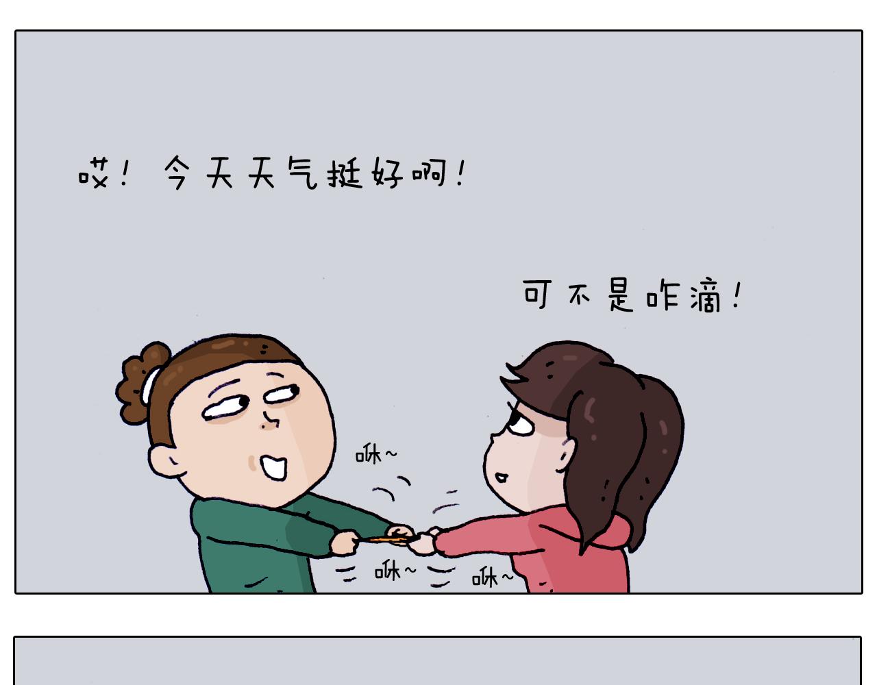 第205话 胜者为王(1/2)-第206话