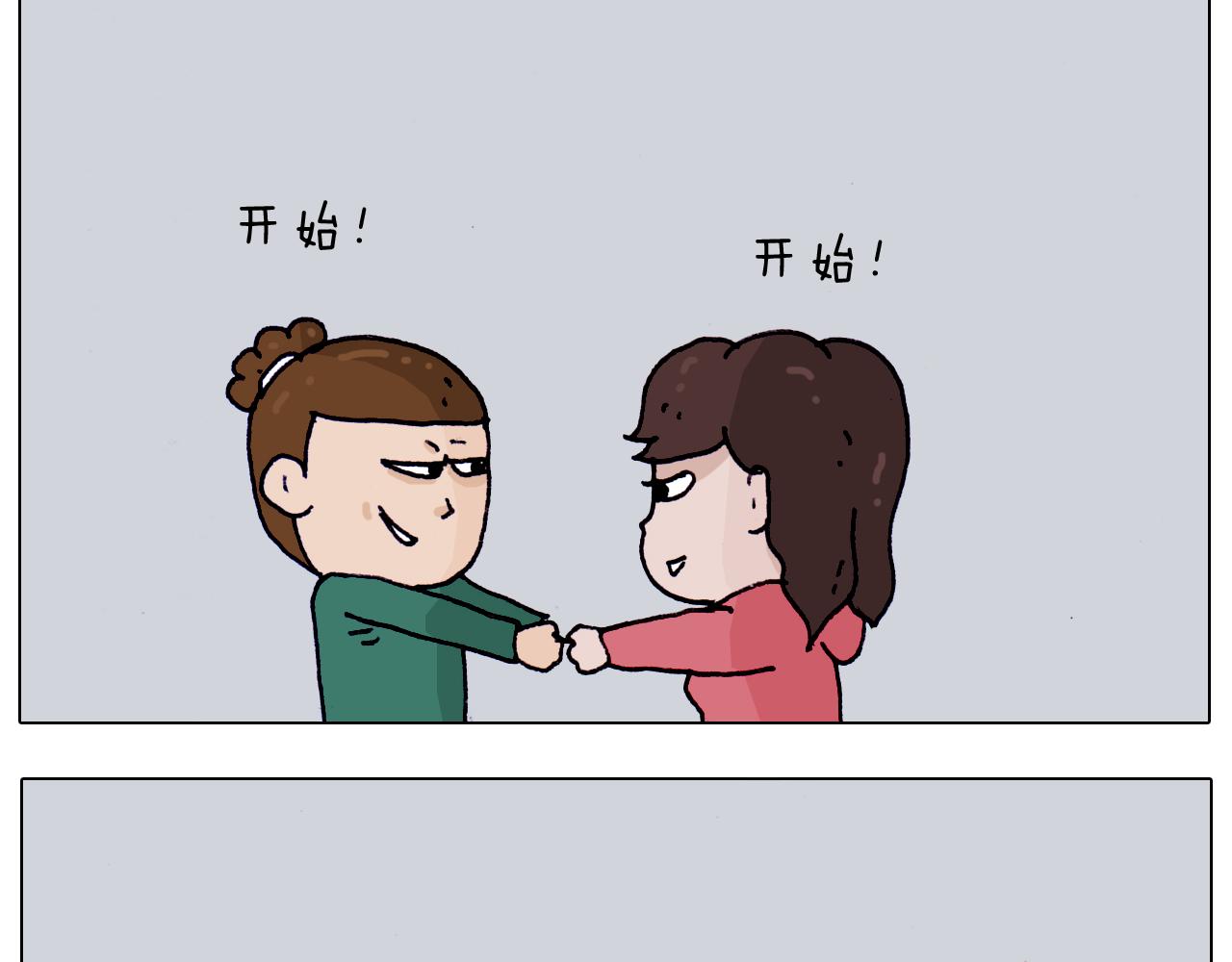 第205话 胜者为王(1/2)-第206话