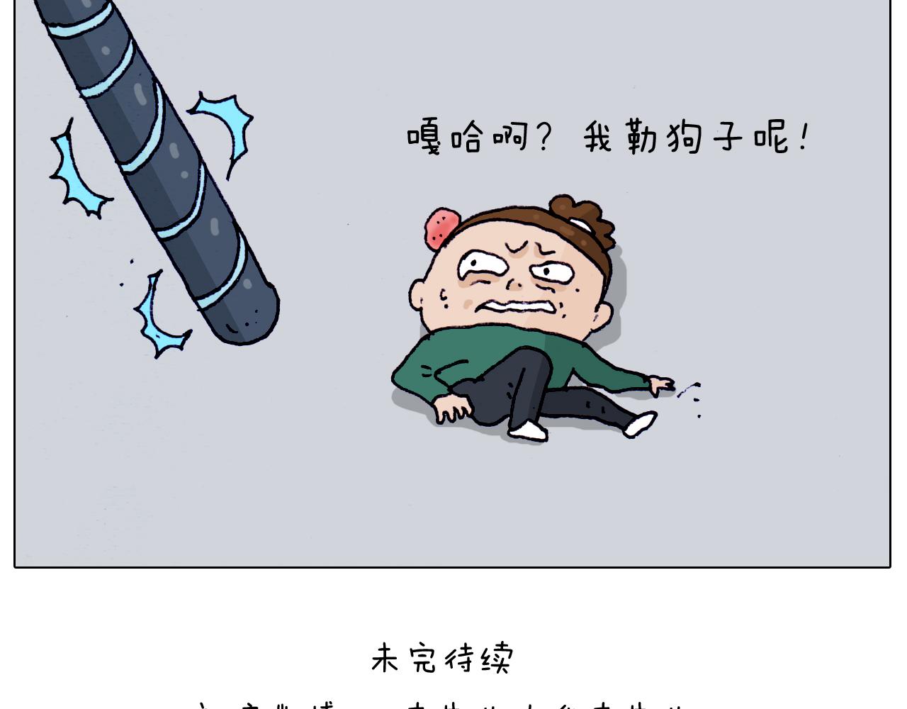 第205话 胜者为王(1/2)-第206话