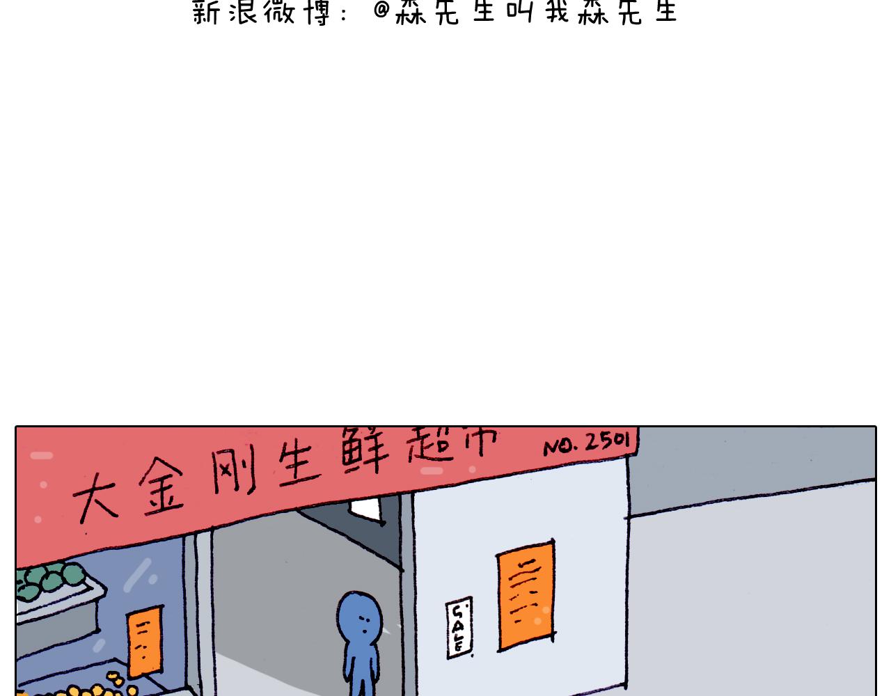 第205话 胜者为王(1/2)-第206话