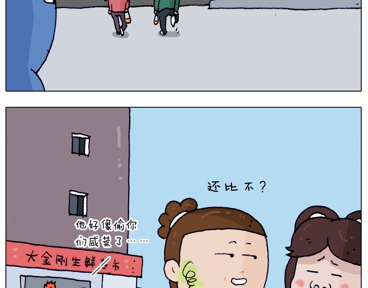 第205话 胜者为王(1/2)-第206话