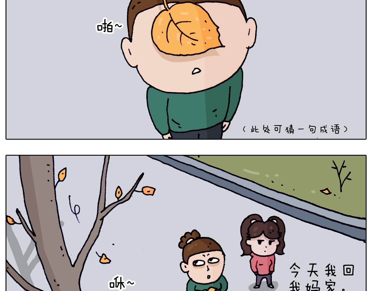 第205话 胜者为王(1/2)-第206话