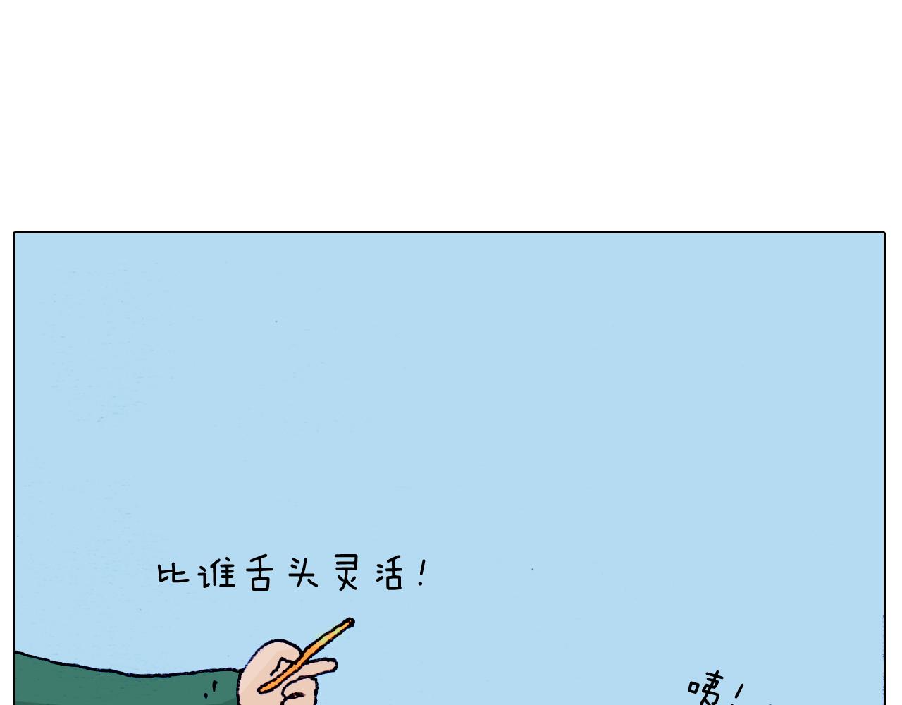第205话 胜者为王(1/2)-第206话