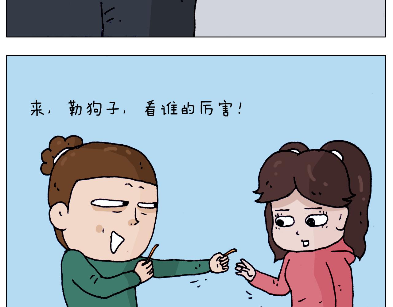 第205话 胜者为王(1/2)-第206话