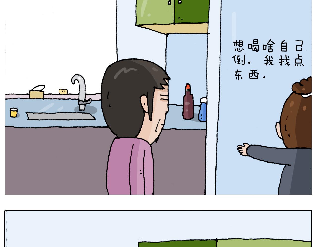 第207话 图解搓澡2(1/2)-第208话