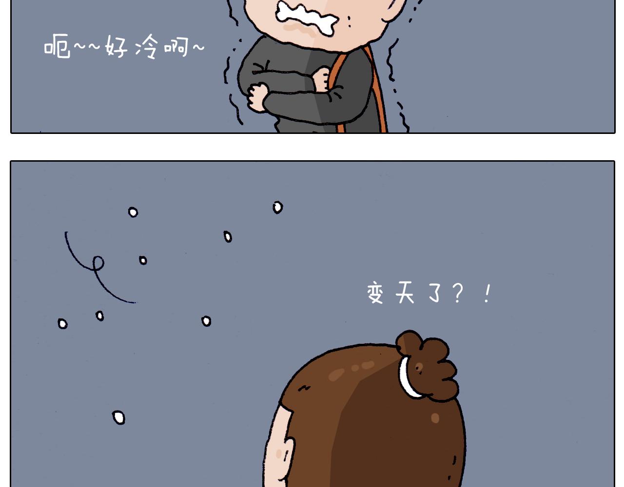 第209话 风雪夜归人(1/2)-第210话