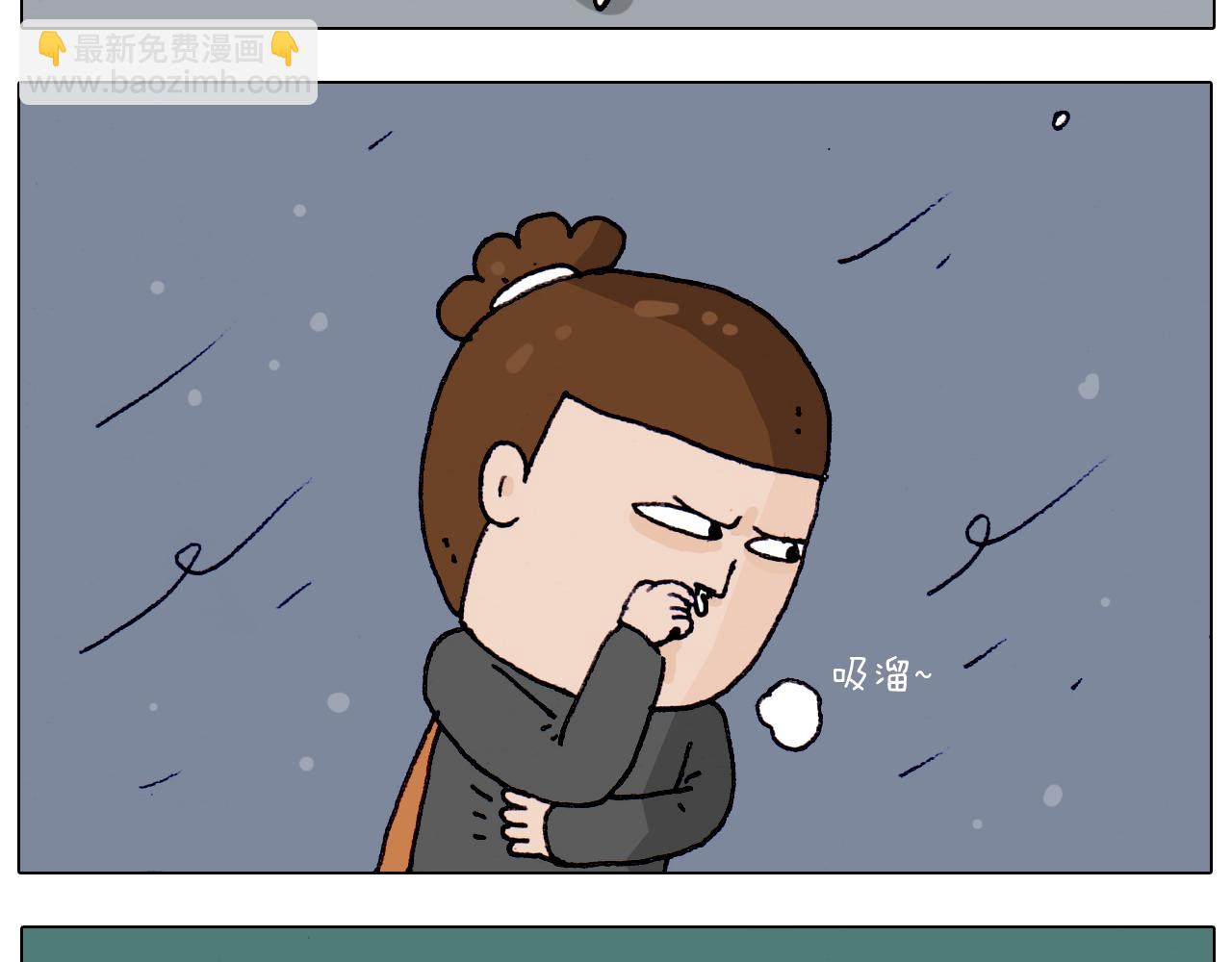 第209话 风雪夜归人(1/2)-第210话