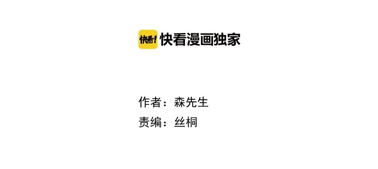 第209话 风雪夜归人(1/2)-第210话