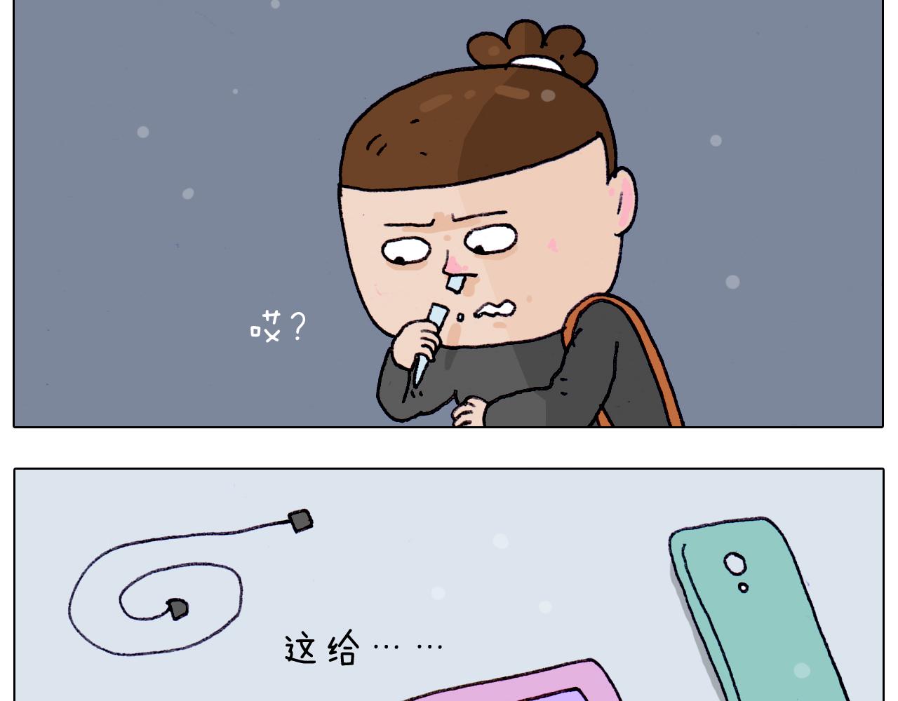 第209话 风雪夜归人(1/2)-第210话