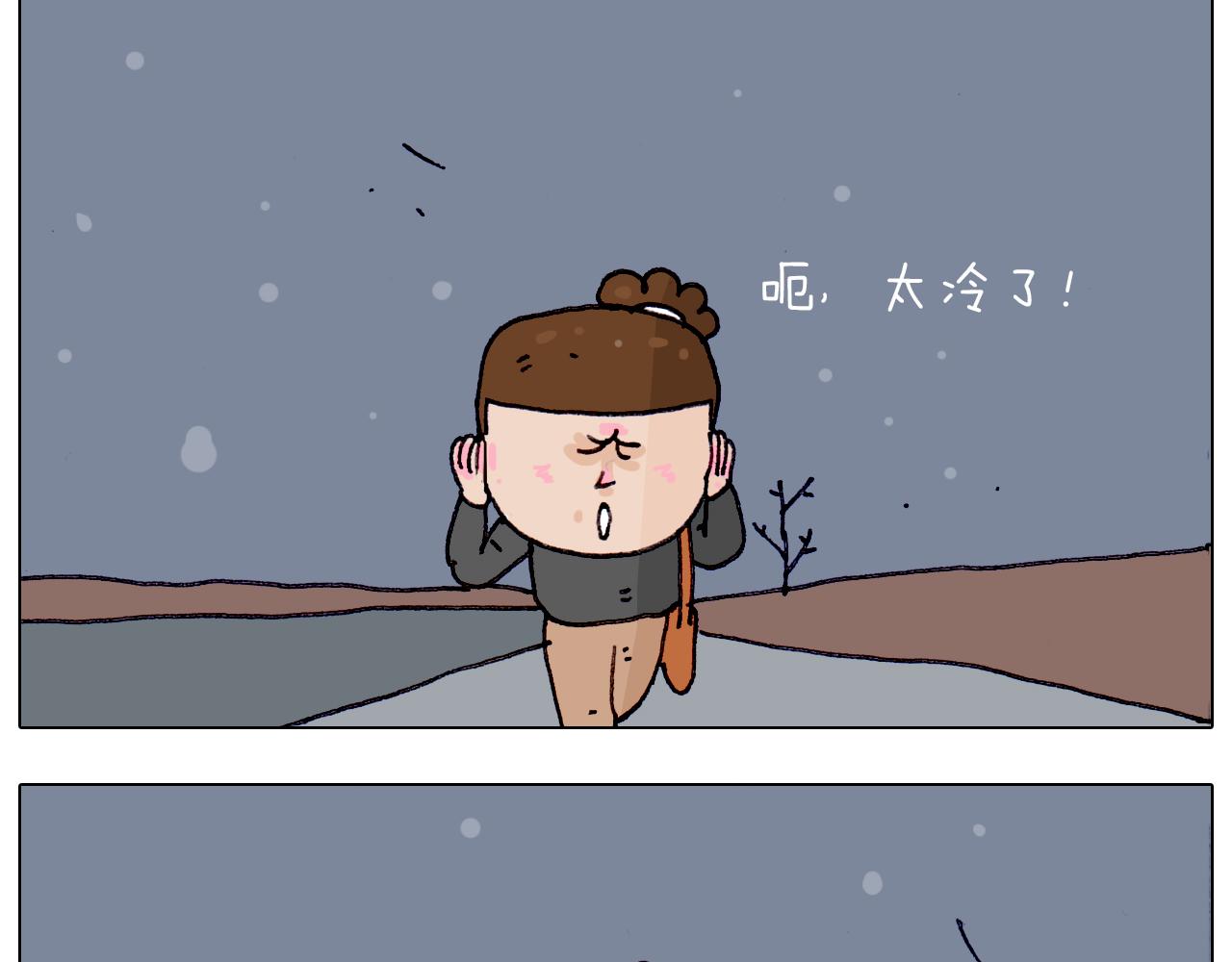 第209话 风雪夜归人(1/2)-第210话