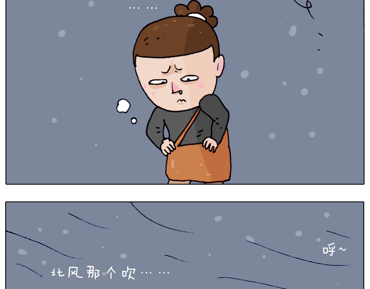 第209话 风雪夜归人(1/2)-第210话
