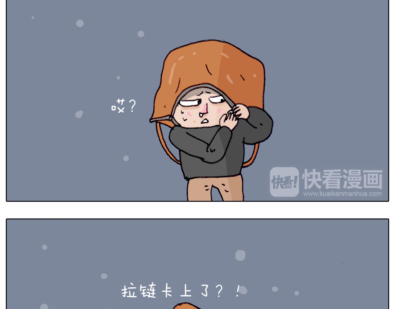 第209话 风雪夜归人(1/2)-第210话
