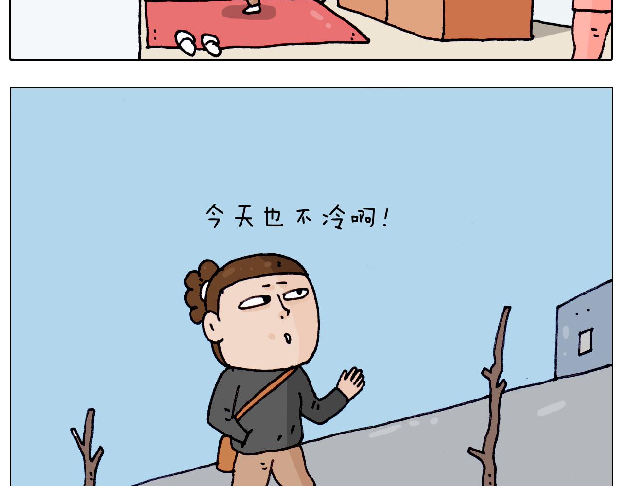 第209话 风雪夜归人(1/2)-第210话