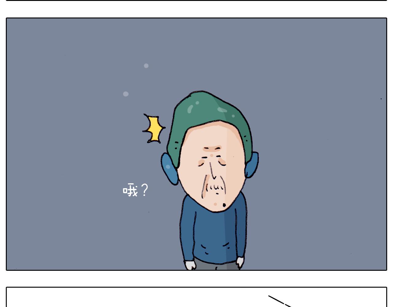 第209话 风雪夜归人(1/2)-第210话