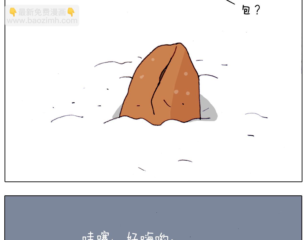 第209话 风雪夜归人(1/2)-第210话