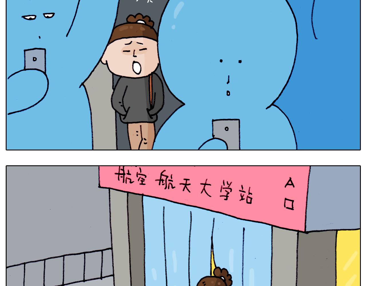 第209话 风雪夜归人(1/2)-第210话