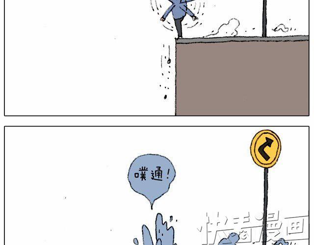学骑车(1/2)-第22话