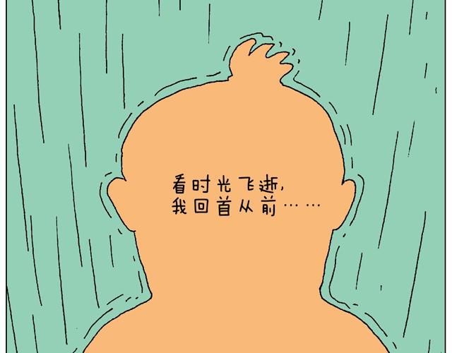 学骑车(1/2)-第22话
