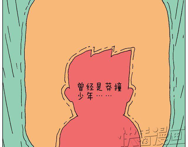 学骑车(1/2)-第22话