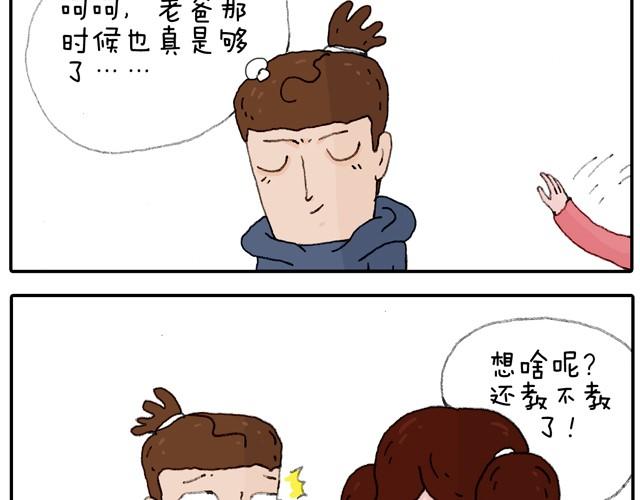学骑车(1/2)-第22话