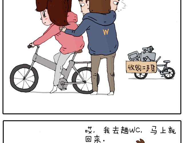 学骑车(1/2)-第22话