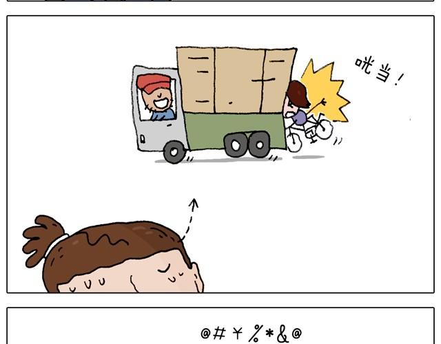 学骑车(1/2)-第22话