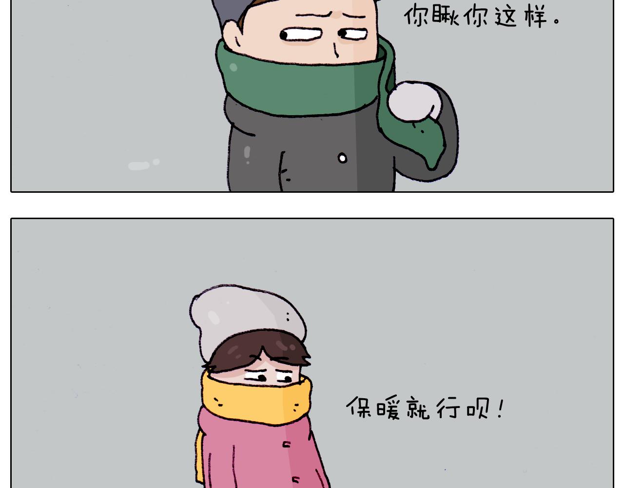 第211话 圣索菲亚-第212话