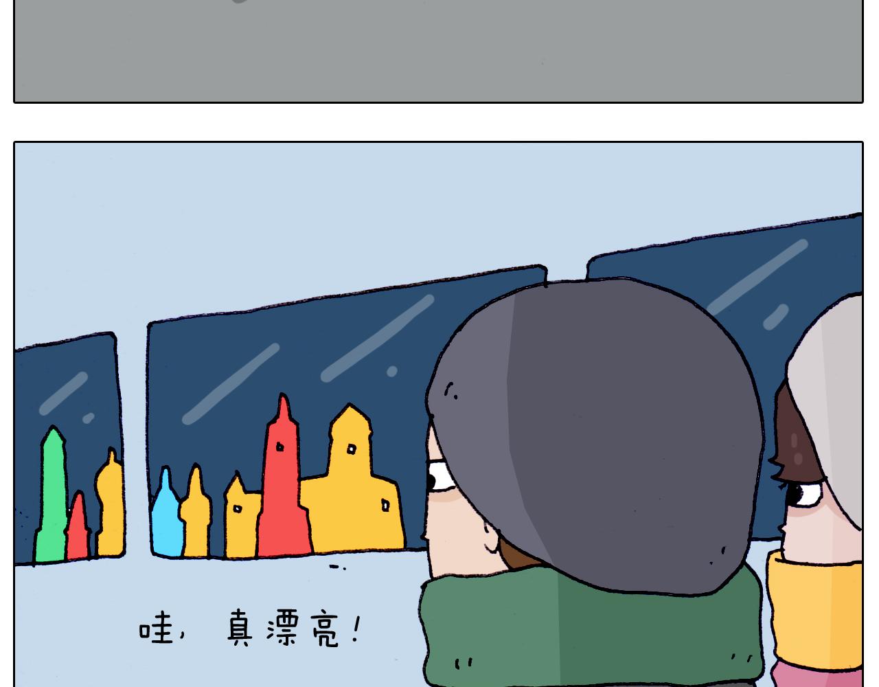 第211话 圣索菲亚-第212话