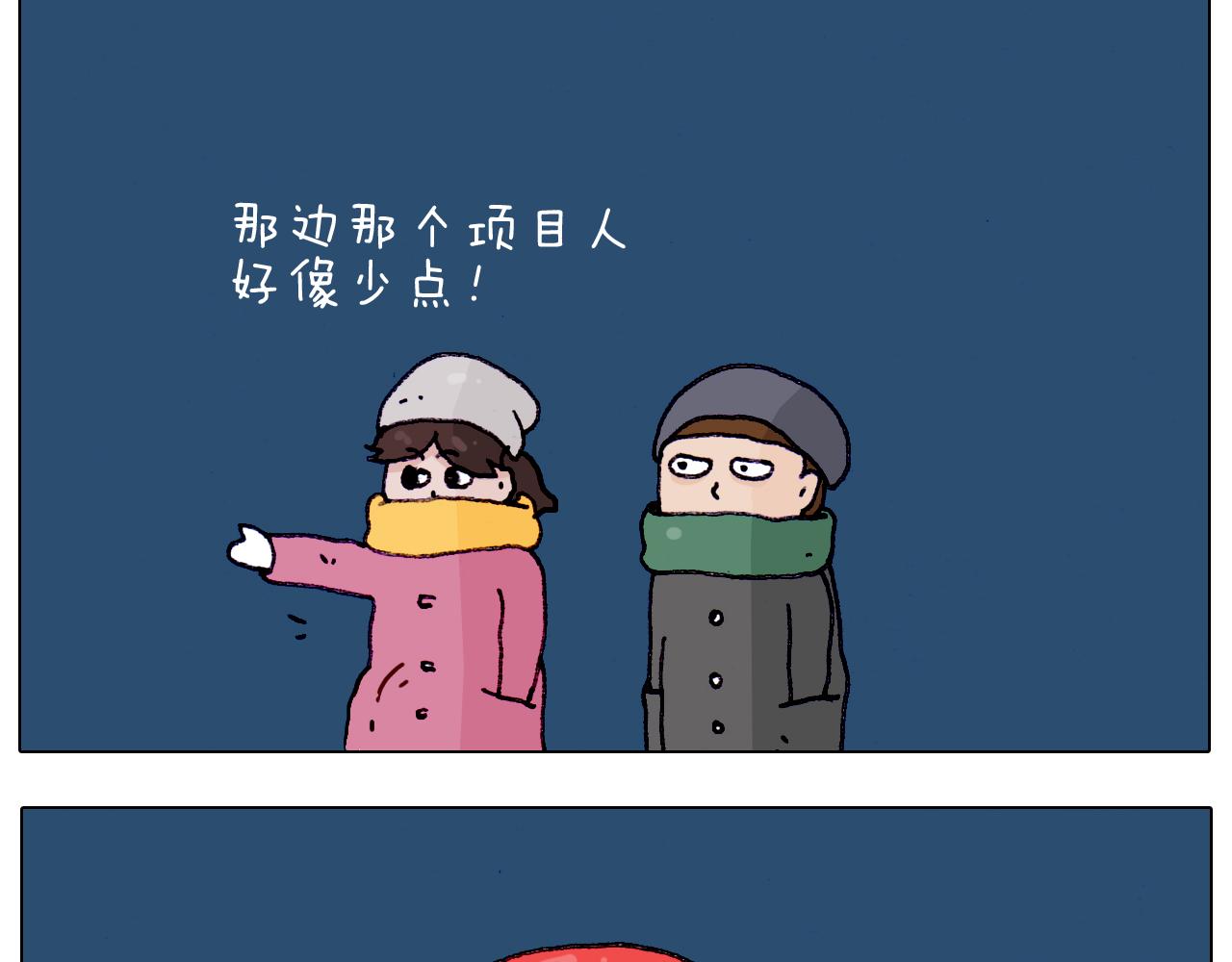 第211话 圣索菲亚-第212话