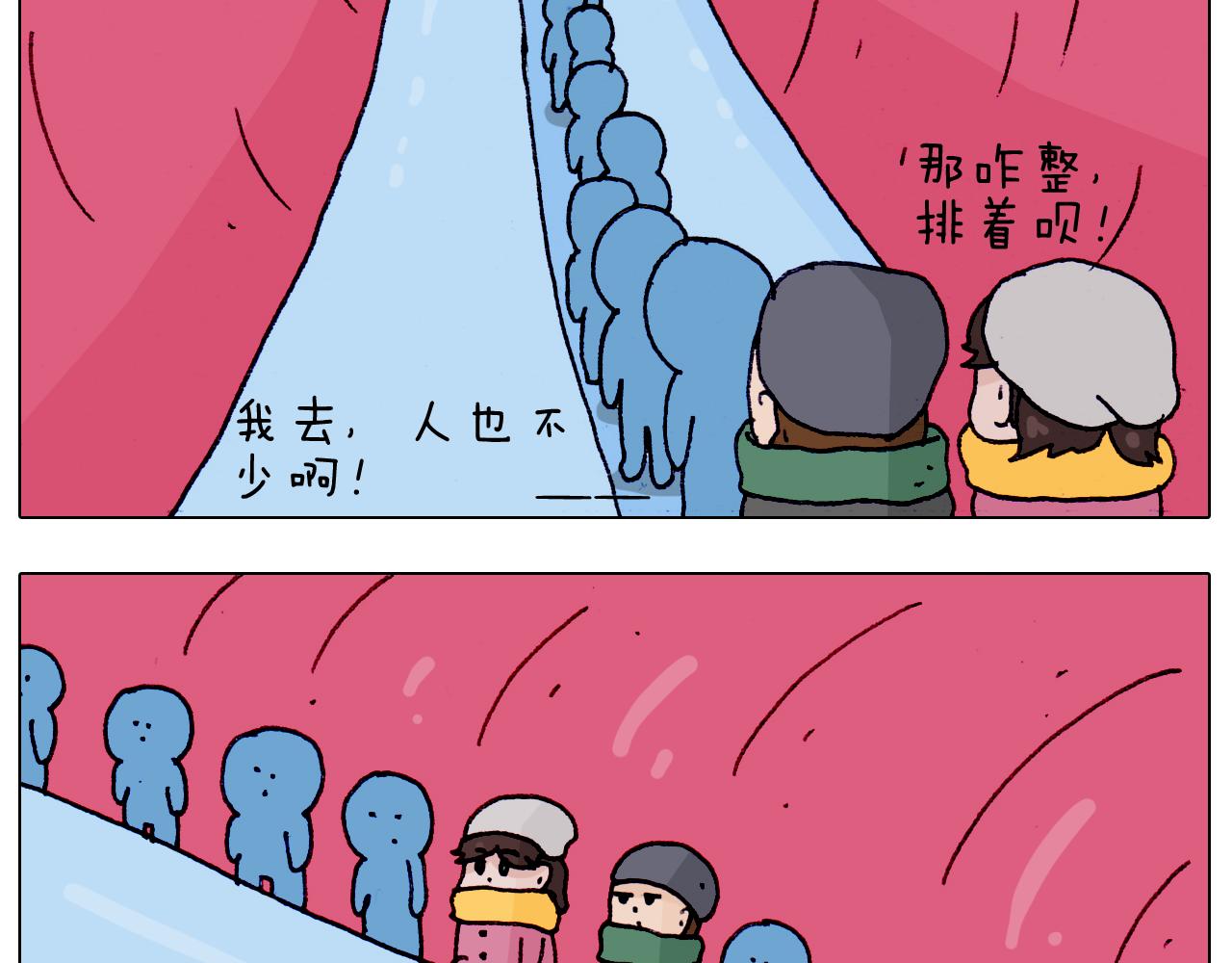 第211话 圣索菲亚-第212话