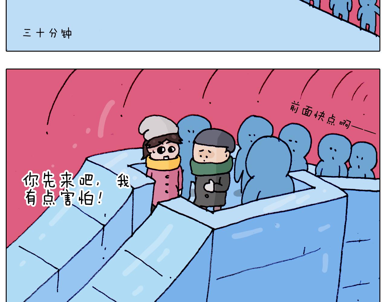 第211话 圣索菲亚-第212话
