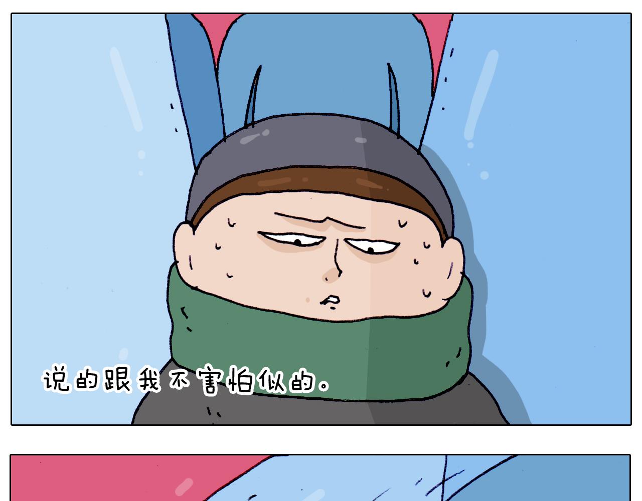 第211话 圣索菲亚-第212话