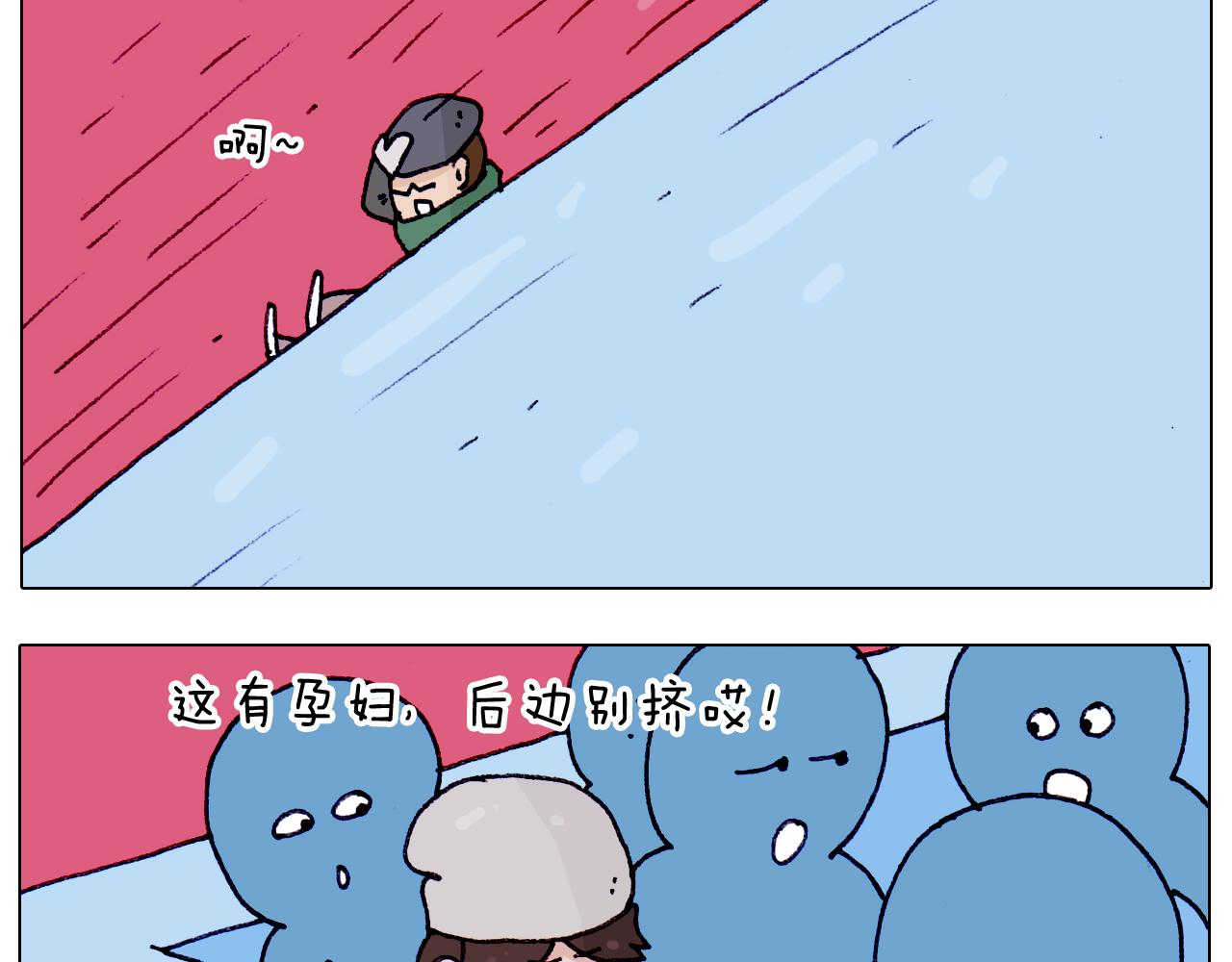 第211话 圣索菲亚-第212话