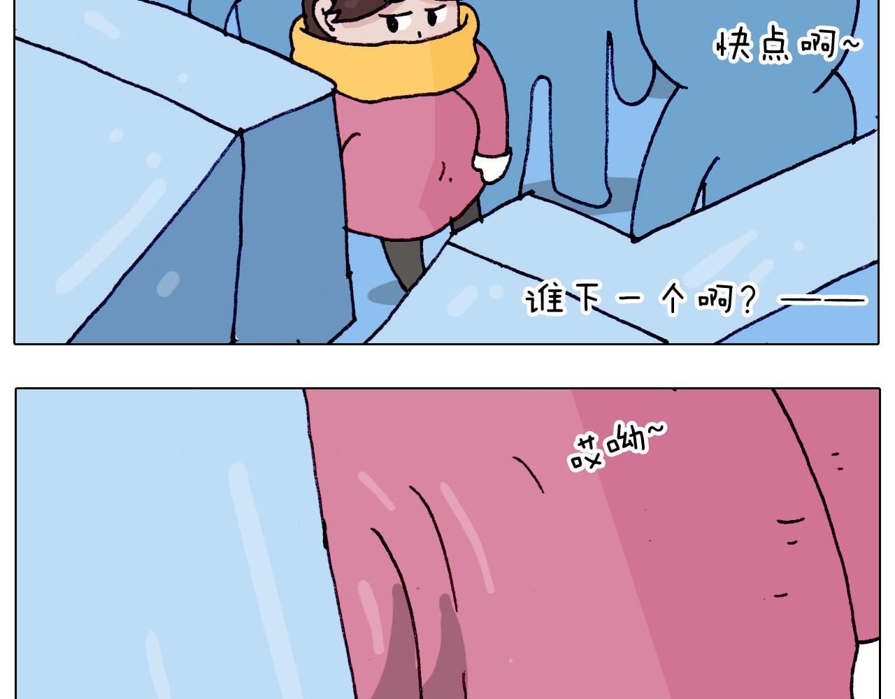 第211话 圣索菲亚-第212话
