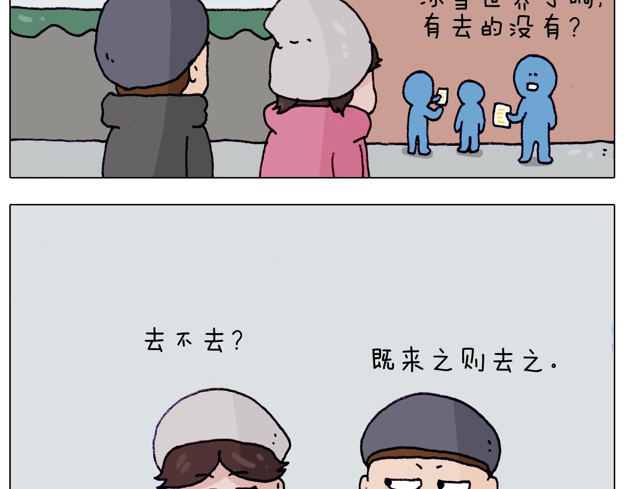 第211话 圣索菲亚-第212话