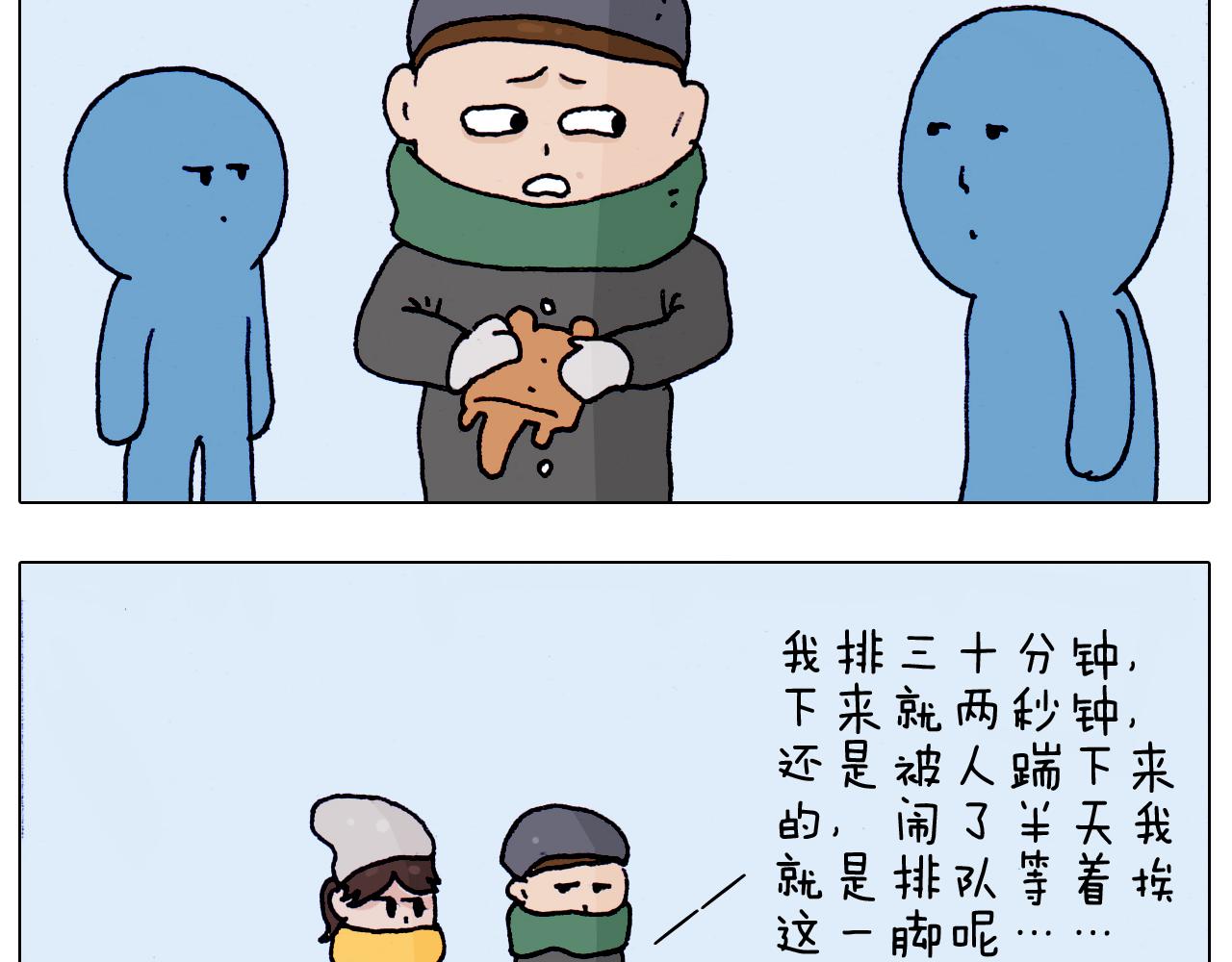 第211话 圣索菲亚-第212话
