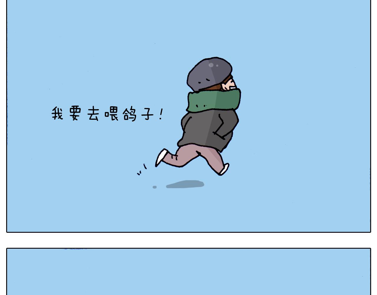 第211话 圣索菲亚-第212话