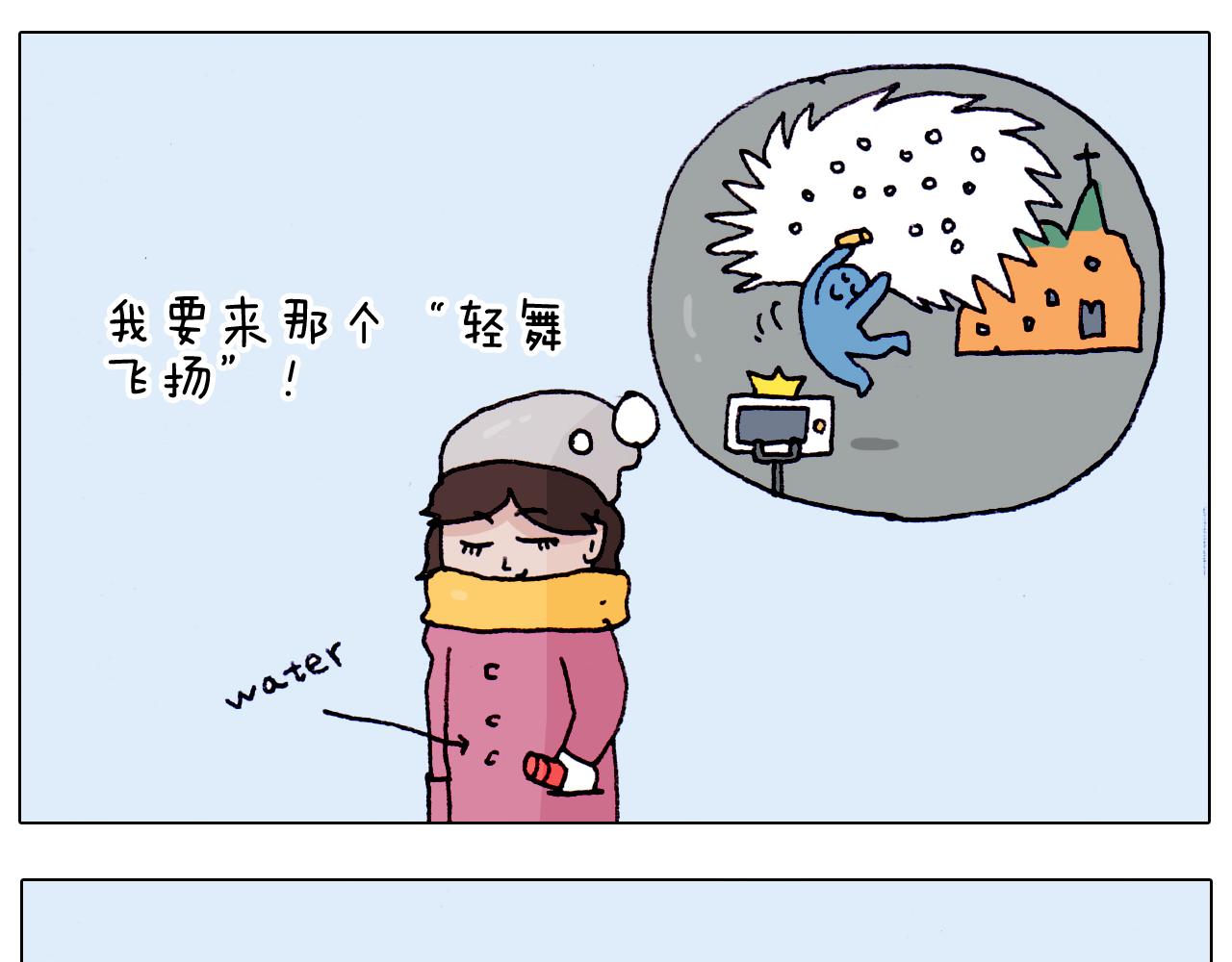 第211话 圣索菲亚-第212话