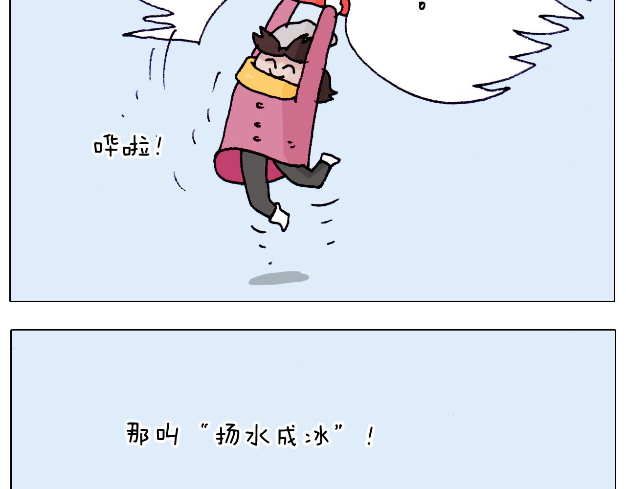第211话 圣索菲亚-第212话