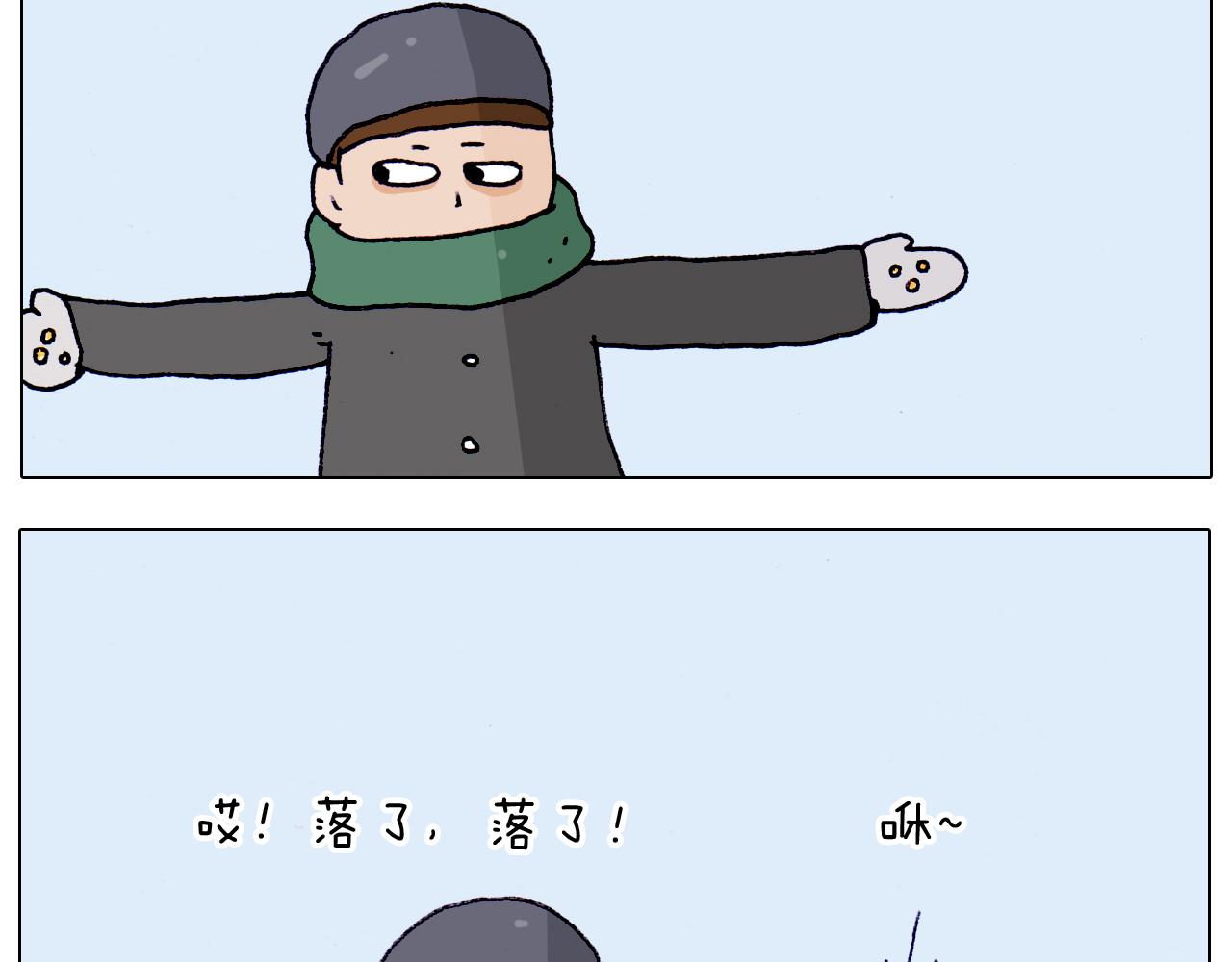 第211话 圣索菲亚-第212话