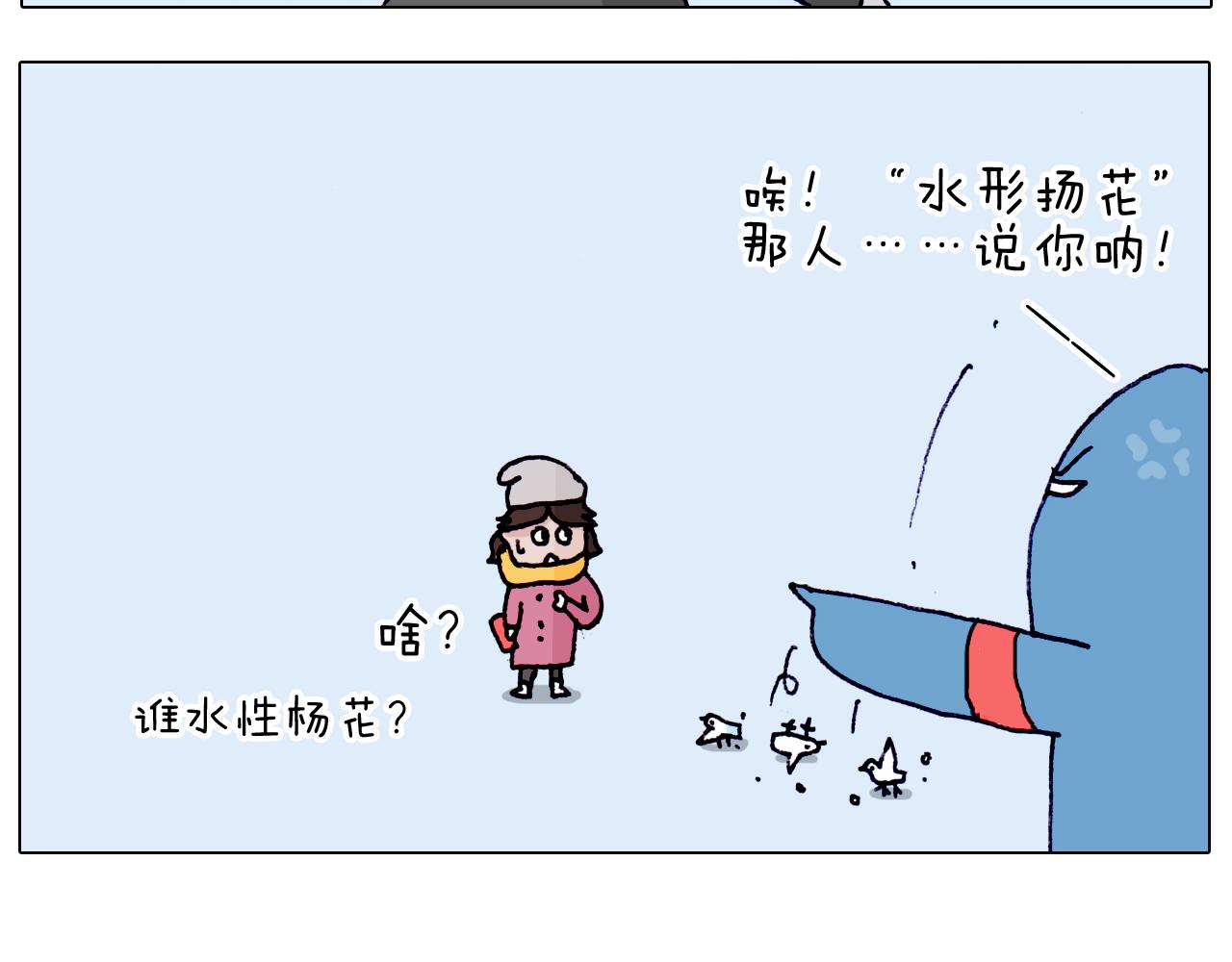 第211话 圣索菲亚-第212话