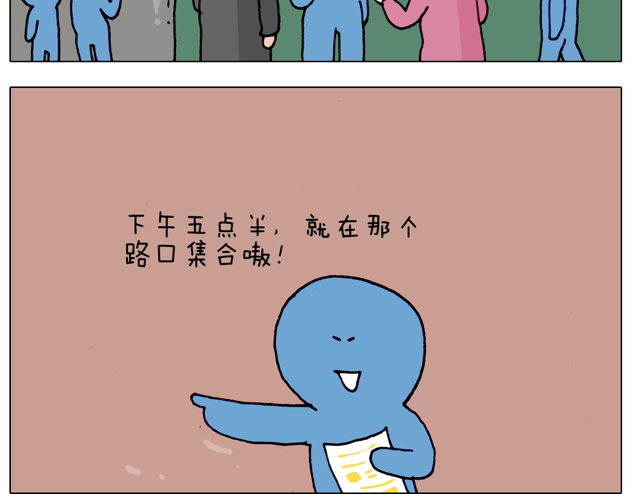 第211话 圣索菲亚-第212话