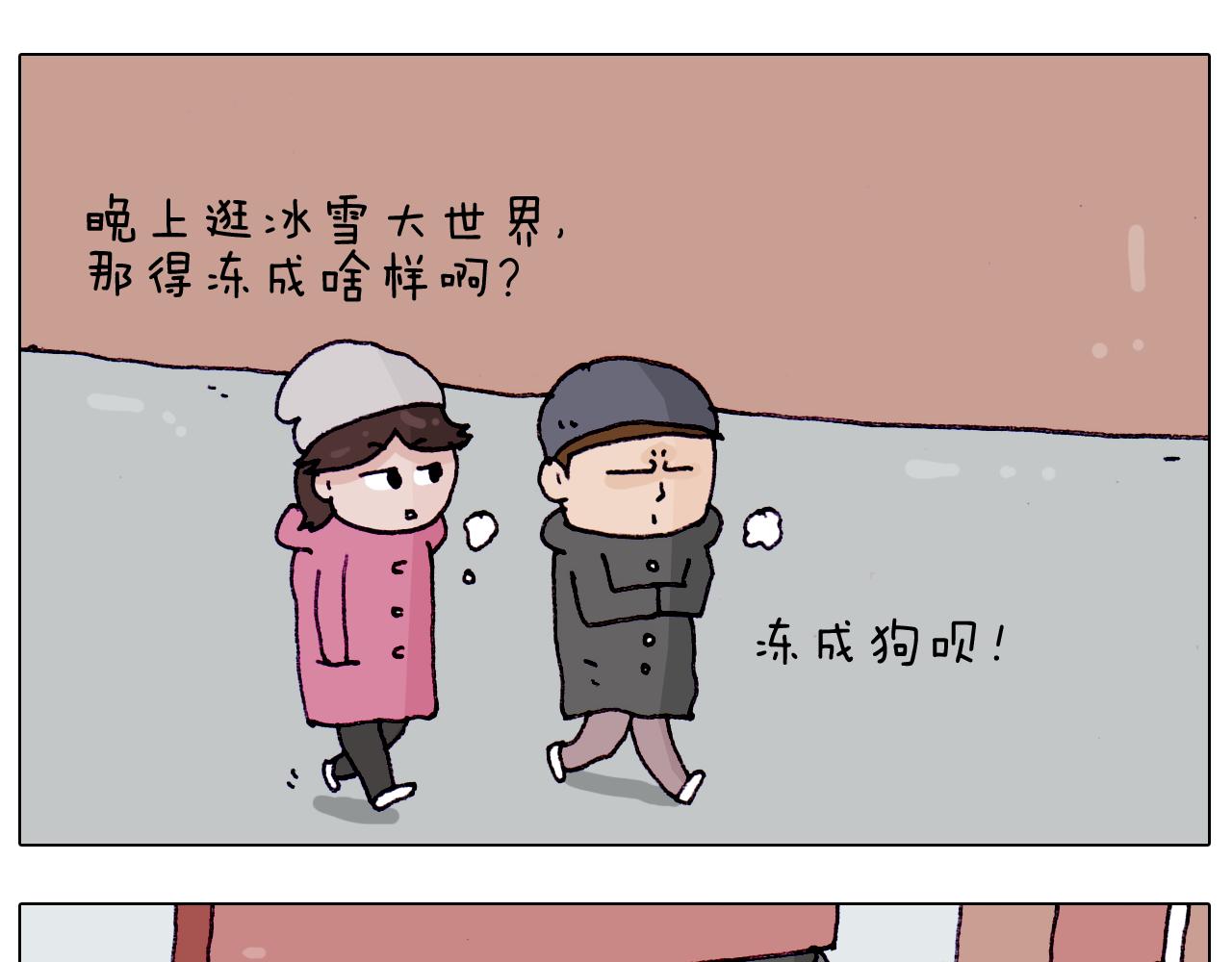 第211话 圣索菲亚-第212话