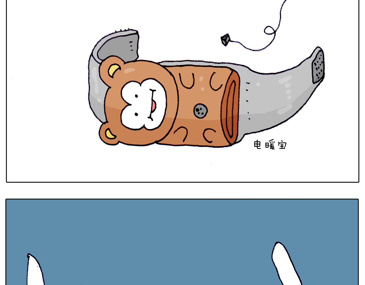 第211话 圣索菲亚-第212话