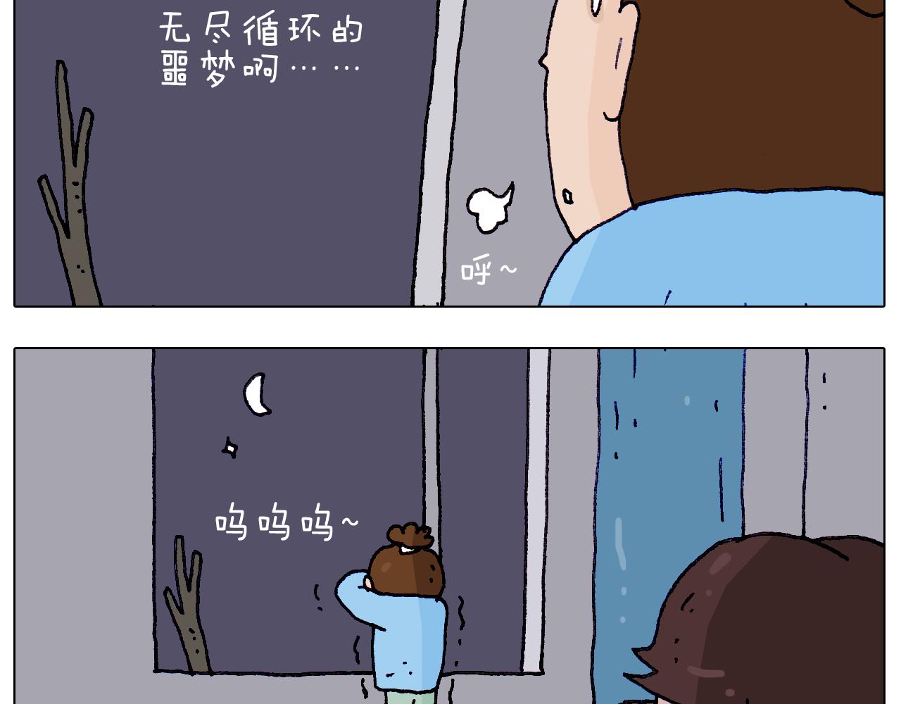 第213话 插翅难逃(1/2)-第214话